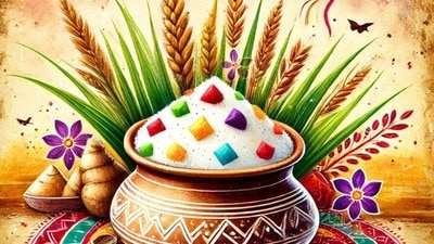 సంక్రాంతి 2026 పుణ్యస్నానాలు, పూజా సమయం (pinterest) సంక్రాంతి 2026 పుణ్యస్నానాలు, పూజా సమయం (pinterest)