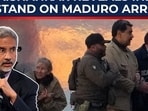 Jaishankar speaks on US’ Maduro arrest & Venezuela crisis Jaishankar speaks on US’ Maduro arrest & Venezuela crisis
