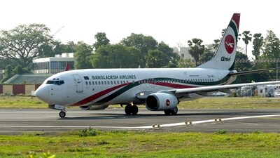 FILE: A Biman Bangladesh flight to Kathmandu makes an emergency landing at Jai Prakash Narayan airport due to technical problems, in Patna on Friday. (ANI Photo) (Pappi Sharma) FILE: A Biman Bangladesh flight to Kathmandu makes an emergency landing at Jai Prakash Narayan airport due to technical problems, in Patna on Friday. (ANI Photo) (Pappi Sharma)
