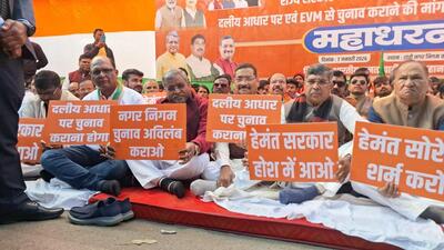 BJP leaders during a sit-in protest outside the Ranchi Municipal Corporation on Wednesday. (HT Photo) BJP leaders during a sit-in protest outside the Ranchi Municipal Corporation on Wednesday. (HT Photo)