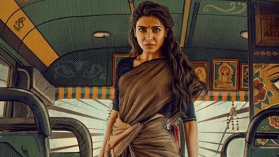Samantha Ruth Prabhu's first look poster from Maa lnti Bangaaram. Samantha Ruth Prabhu's first look poster from Maa lnti Bangaaram.