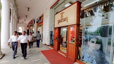 టైటాన్ షేరు ధర: క్యూ3లో 40% ఆదాయ వృద్ధి.. ఆల్-టైమ్ గరిష్టానికి స్టాక్ (Mint) టైటాన్ షేరు ధర: క్యూ3లో 40% ఆదాయ వృద్ధి.. ఆల్-టైమ్ గరిష్టానికి స్టాక్ (Mint)