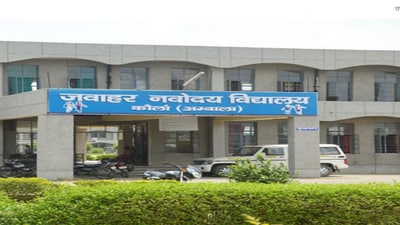 NVS Class 9 LEST Admit Card 2026 released at navodaya.gov.in, download link here NVS Class 9 LEST Admit Card 2026 released at navodaya.gov.in, download link here