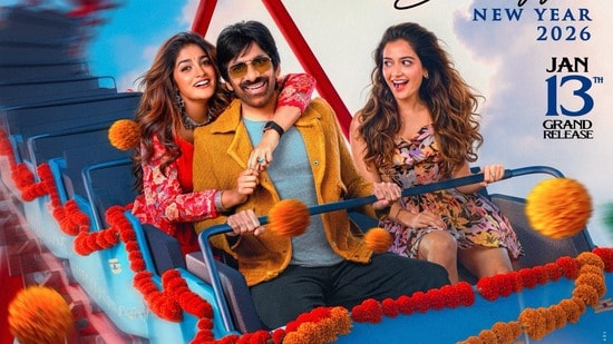 ఫ్యామిలీ డాక్టర్ కాస్త గ్యాప్ ఇవ్వమన్నాడు.. కడుపుబ్బా నవ్విస్తున్న రవితేజ భర్త మహాశయులకు విజ్ఞప్తి ట్రైలర్