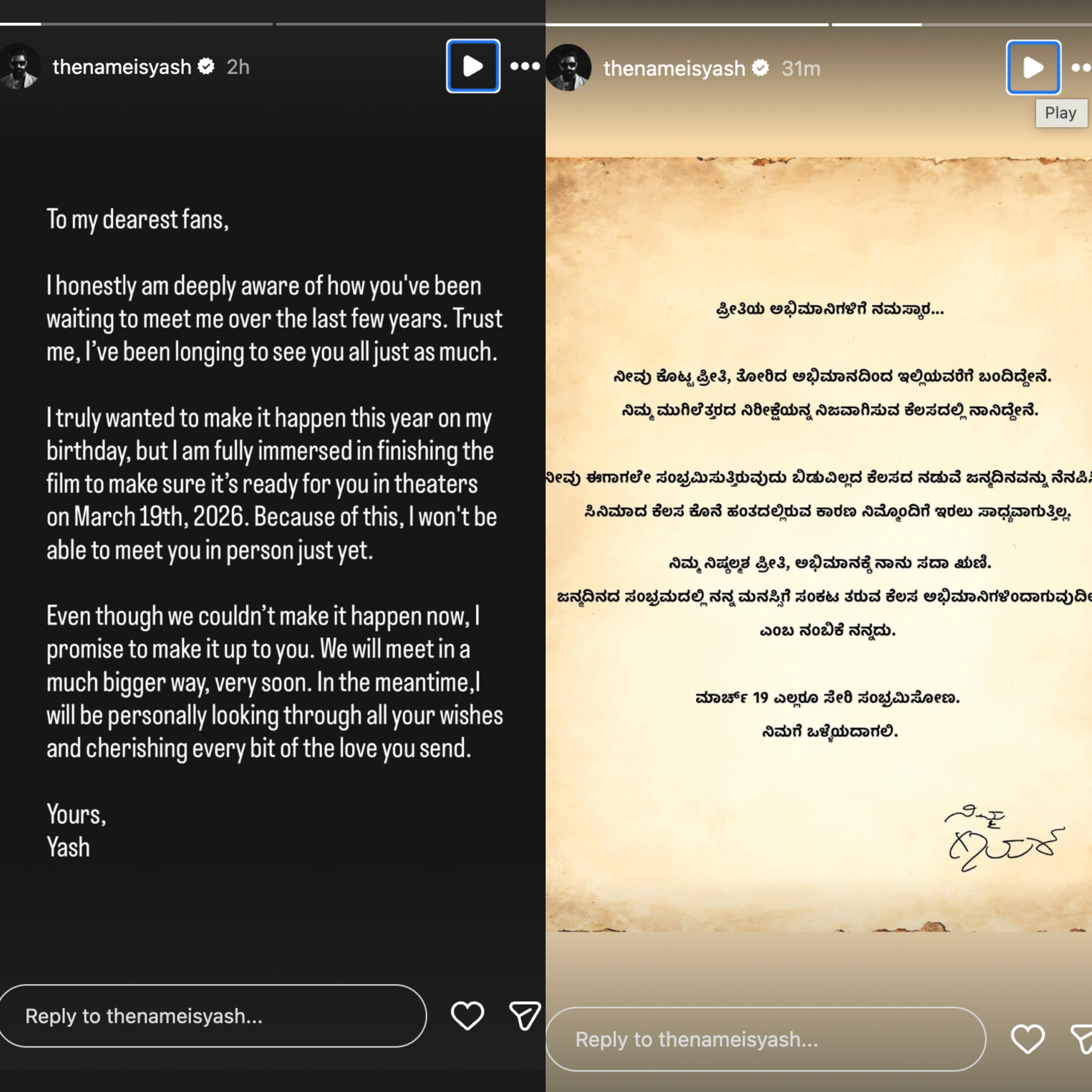 On his Instagram Stories, Yash said that he is "immersed in finishing" Toxic: A Fairytale for Grown-Ups. On his Instagram Stories, Yash said that he is "immersed in finishing" Toxic: A Fairytale for Grown-Ups.