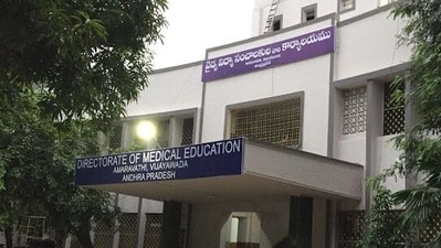 రాజమండ్రి ప్రభుత్వ మెడికల్ కాలేజీలో 60 ఉద్యోగాలు - దరఖాస్తుకు చివరి తేదీ ఇదే రాజమండ్రి ప్రభుత్వ మెడికల్ కాలేజీలో 60 ఉద్యోగాలు - దరఖాస్తుకు చివరి తేదీ ఇదే