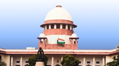 సుప్రీం కోర్టు సుప్రీం కోర్టు