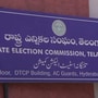 రాష్ట్ర ఎన్నికల సంఘం