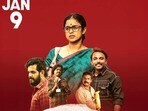 ఏడాదిన్నర తర్వాత ఓటీటీలోకి మలయాళం ఫ్యామిలీ డ్రామా.. డ్రగ్స్‌కు బానిసైన భర్త.. తల్లీకూతుళ్ల బతుకు పోరాటం