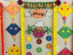పిల్లలకు భోగి పళ్ళు పోస్తున్నారా? కావాల్సిన సామాగ్రి, పాటించాల్సిన నియమాలు