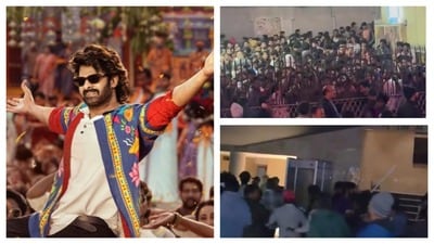 ప్రభాస్ ఫ్యాన్స్ రచ్చ ప్రభాస్ ఫ్యాన్స్ రచ్చ