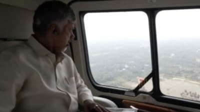 సీఎం చంద్రబాబు ఏరియల్ రివ్యూ సీఎం చంద్రబాబు ఏరియల్ రివ్యూ