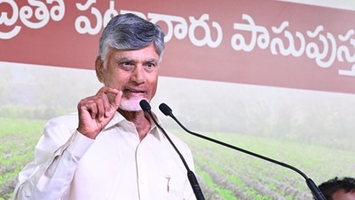 ముఖ్యమంత్రి చంద్రబాబు ముఖ్యమంత్రి చంద్రబాబు
