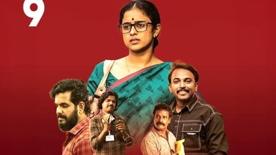 ఏడాదిన్నర తర్వాత ఓటీటీలోకి మలయాళం ఫ్యామిలీ డ్రామా.. డ్రగ్స్కు బానిసైన భర్త.. తల్లీకూతుళ్ల బతుకు పోరాటం ఏడాదిన్నర తర్వాత ఓటీటీలోకి మలయాళం ఫ్యామిలీ డ్రామా.. డ్రగ్స్కు బానిసైన భర్త.. తల్లీకూతుళ్ల బతుకు పోరాటం