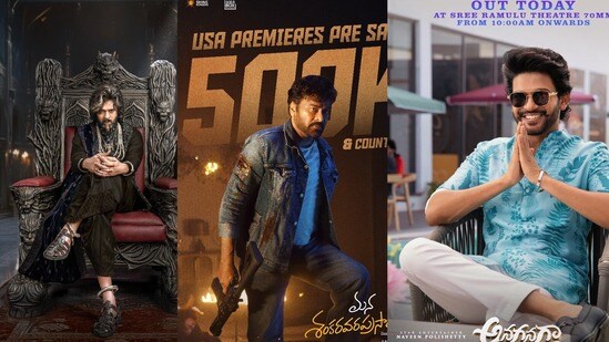 ది రాజా సాబ్కు నెగటివ్ టాక్.. చిరంజీవికి జాక్పాట్.. సంక్రాంతి బరిలో ఉన్న చిన్న సినిమాలకూ కలిసి రానుందా?