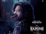 రాజా సాబ్ పోస్టర్ లో ప్రభాస్(x/rajasaabmovie)