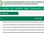 తెలంగాణ టెట్ పరీక్షలు