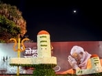 Preparations underway ahead of Prime Minister Narendra Modi's scheduled visit to the Somnath Temple, in Gir Somnath district, Gujarat on Friday
