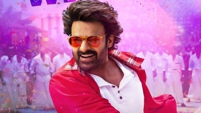 ది రాజా సాబ్ లో ప్రభాస్ ది రాజా సాబ్ లో ప్రభాస్