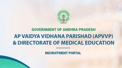 97 అసిస్టెంట్ ప్రొఫెసర్ల పోస్టుల భర్తీకి నోటిఫికేషన్ 97 అసిస్టెంట్ ప్రొఫెసర్ల పోస్టుల భర్తీకి నోటిఫికేషన్