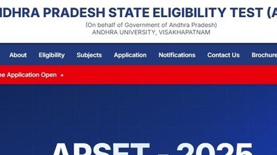 ఏపీ సెట్ పరీక్ష తేదీలు ఏపీ సెట్ పరీక్ష తేదీలు