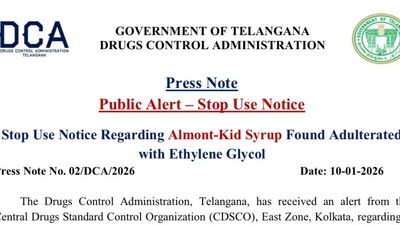 అల్మాంట్-కిడ్ సిరప్ - డీసీఏ కీలక సూచన అల్మాంట్-కిడ్ సిరప్ - డీసీఏ కీలక సూచన