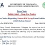 అల్మాంట్-కిడ్ సిరప్ - డీసీఏ కీలక సూచన