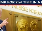 After peace prize snub, Nobel committee embarrasses Trump again…