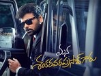 Chiranjeevi in a still from Anil Ravipudi's upcoming comedy film Mana Shankara Vara Prasad Garu. 