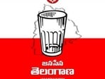 జనసేన పార్టీ