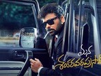 మీవే తప్పుడు ట్రైలర్స్.. ఆ రివ్యూలే కాపాడేవి.. ఎందుకంత అభద్రతా భావం: చిరు మూవీ మేకర్స్‌పై ఫ్యాన్స్ సీరియస్.. కారణమిదీ