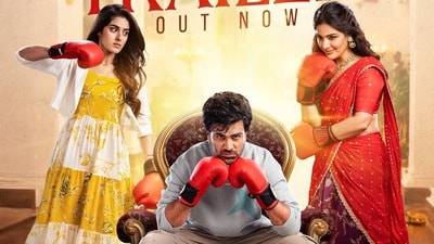 నారీ నారీ నడుమ మురారి పోస్టర్ (x/AKentsOfficial)