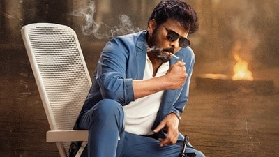 అడ్వాన్స్ బుకింగ్స్తోనే రికార్డులు తిరగరాస్తున్న మన శంకరవరప్రసాద్ గారు.. బాక్సాఫీస్ దగ్గర మెగాస్టార్ సునామీ అడ్వాన్స్ బుకింగ్స్తోనే రికార్డులు తిరగరాస్తున్న మన శంకరవరప్రసాద్ గారు.. బాక్సాఫీస్ దగ్గర మెగాస్టార్ సునామీ