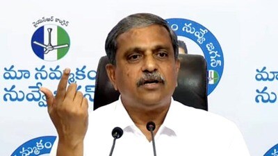 సజ్జల రామకృష్ణారెడ్డి సజ్జల రామకృష్ణారెడ్డి