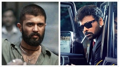 విజయ్ దేవరకొండ, చిరంజీవి విజయ్ దేవరకొండ, చిరంజీవి