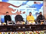 (l-r) Singer Sukhwinder Singh, RSS Chief Mohan Bhagwat,, Kumar Mangat and lyricist Kumaar at the  announcement of the film.