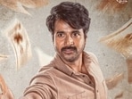 Vijay and Sivakarthikeyan headline Jana Nayagan and Parasakhti, respectively. 
