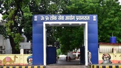 UPPSC headquarters in Prayagraj (File)
