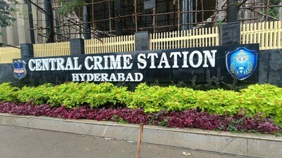 సెంట్రల్ క్రైమ్ స్టేషన్ హైదరాబాద్ సెంట్రల్ క్రైమ్ స్టేషన్ హైదరాబాద్