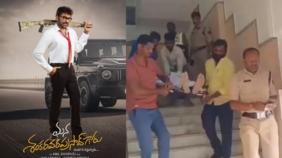 మన శంకరవర ప్రసాద్ గారు సినిమా చూస్తూ వ్యక్తి మృతి మన శంకరవర ప్రసాద్ గారు సినిమా చూస్తూ వ్యక్తి మృతి