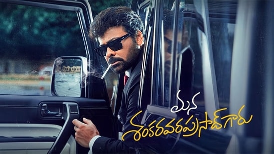 Mana Shankara Vara Prasad Garu box office collection day 1: Chiranjeevi in a still from Anil Ravipudi's comedy film,