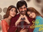భర్త మహాశయులకు విజ్ఞప్తి ఓటీటీ