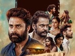 ఓటీటీలోకి దండోరా(x)