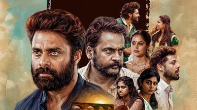 ఓటీటీలోకి దండోరా (x) ఓటీటీలోకి దండోరా (x)