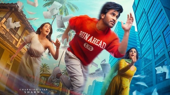 నారీ నారీ నడుమ మురారి రివ్యూ- లవర్తో పెళ్లి, మాజీ ప్రేయసి వచ్చి అడ్డు పడితే- కామెడీతో శర్వానంద్ కమ్బ్యాక్ ఇచ్చాడా?