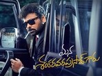 Mana Shankara Varaprasad Garu worldwide box office collection day 2: Chiranjeevi in a still from Anil Ravipudi's film. 