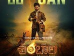 ఓటీటీలోకి ఆది సాయికుమార్ మిస్టిక్ థ్రిల్లర్ మూవీ.. ఐఎండీబీలో 8.1 రేటింగ్.. నెల రోజుల్లోపే స్ట్రీమింగ్