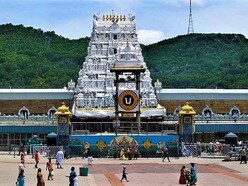 తిరుమల