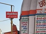 Ganga Sabha secretary Ujjwal Pundit supervised the installation of the boards at multiple locations around Har-ki-Pauri on Friday. Ganga Sabha secretary Ujjwal Pundit supervised the installation of the boards at multiple locations around Har-ki-Pauri on Friday.