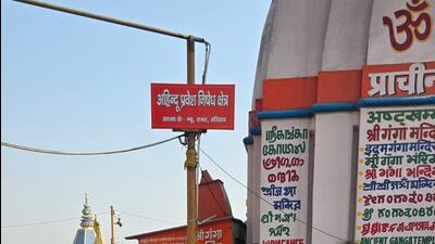 Ganga Sabha secretary Ujjwal Pundit supervised the installation of the boards at multiple locations around Har-ki-Pauri on Friday. Ganga Sabha secretary Ujjwal Pundit supervised the installation of the boards at multiple locations around Har-ki-Pauri on Friday.